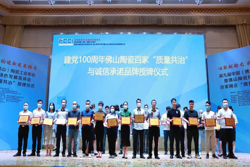 重磅 | 將軍企業實力捧回4大重量級獎項，獻禮建黨百年