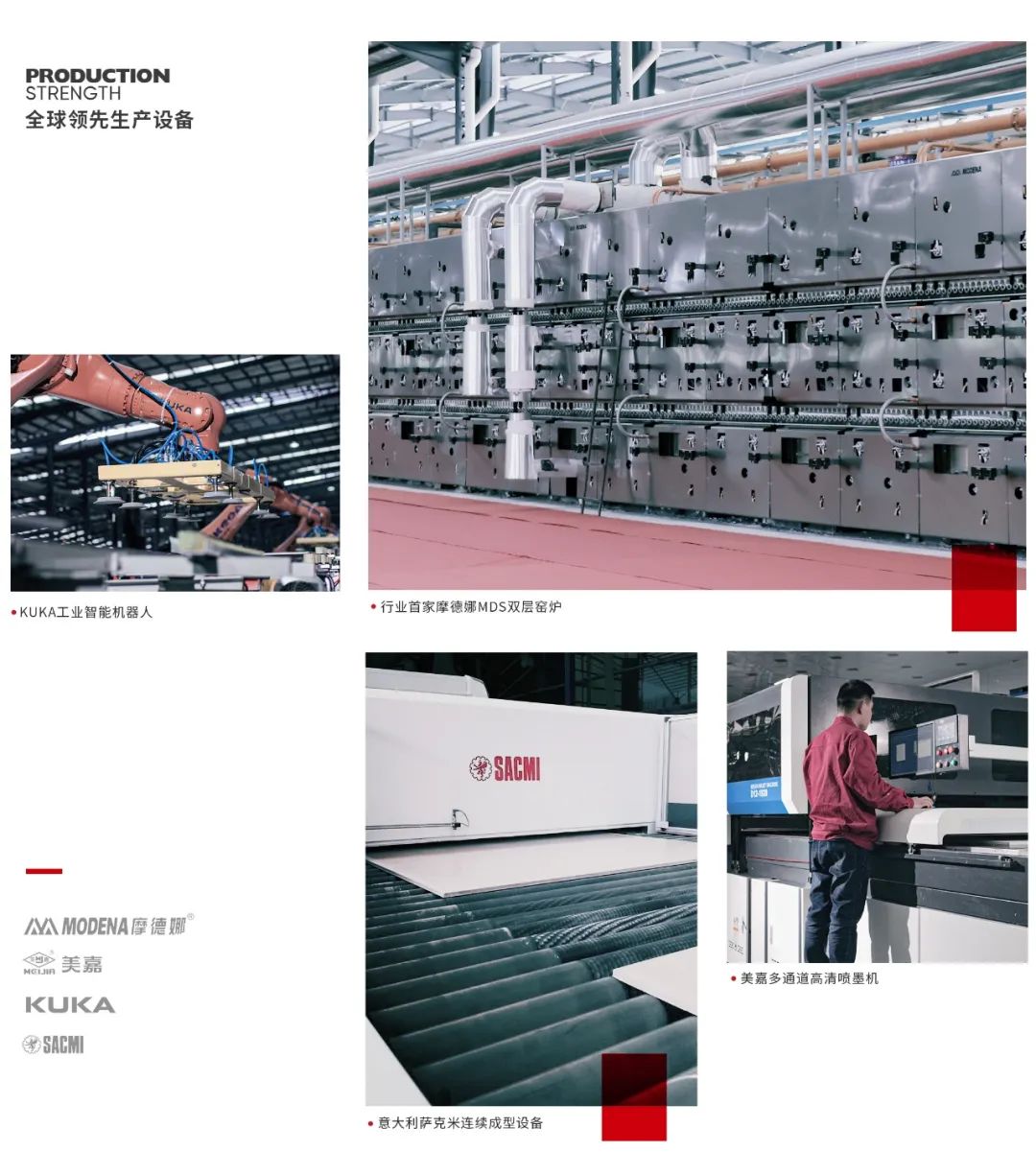 薪火升騰 · 燃起新程｜熱烈祝賀將軍陶瓷集團(tuán)智造生產(chǎn)基地今日盛大點火(圖11)