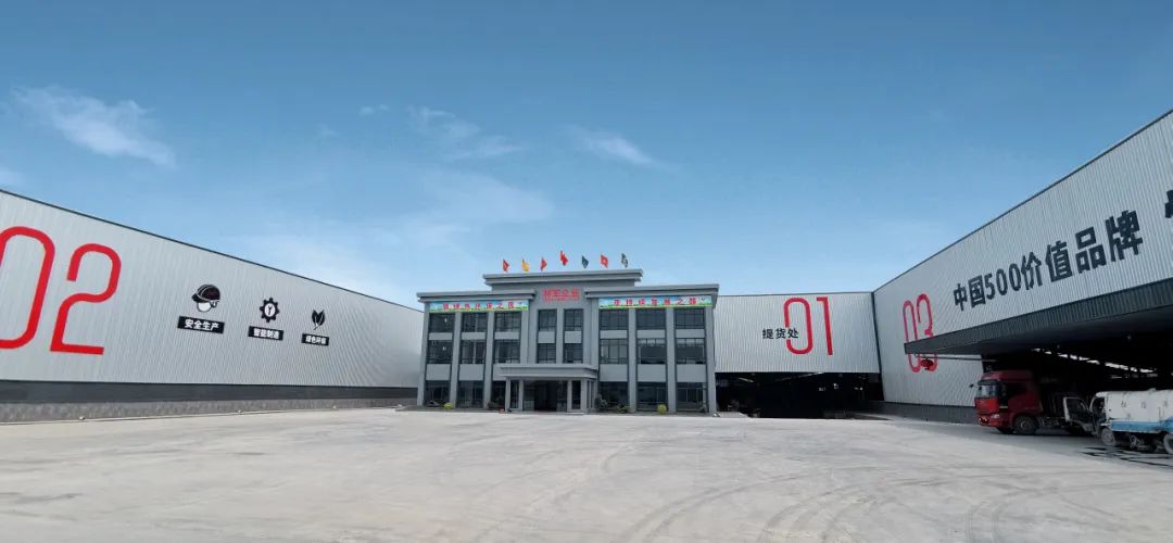 薪火升騰 · 燃起新程｜熱烈祝賀將軍陶瓷集團(tuán)智造生產(chǎn)基地今日盛大點火(圖10)