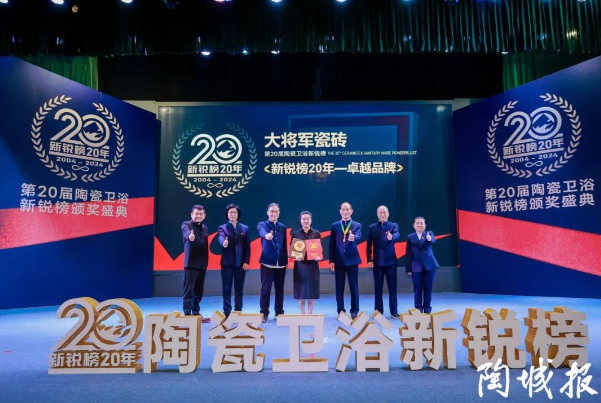 熱力迸發(fā)，高歌猛進丨將軍陶瓷集團五月熱搜榜