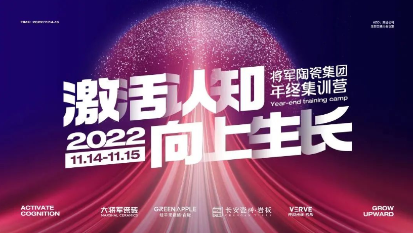 11月熱搜榜 | 勢(shì)如潮涌，再造登峰