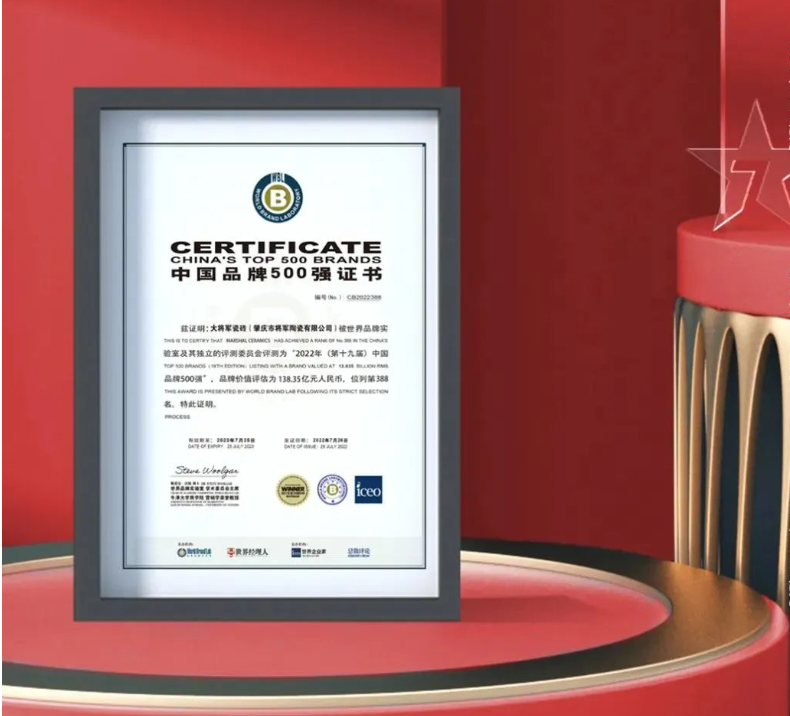 7月熱搜榜 |穩中求進，扎實做好下半年工作