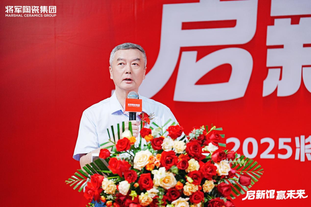 萬平展廳煥新登場！將軍陶瓷集團賦能經銷商共贏未來(圖7)
