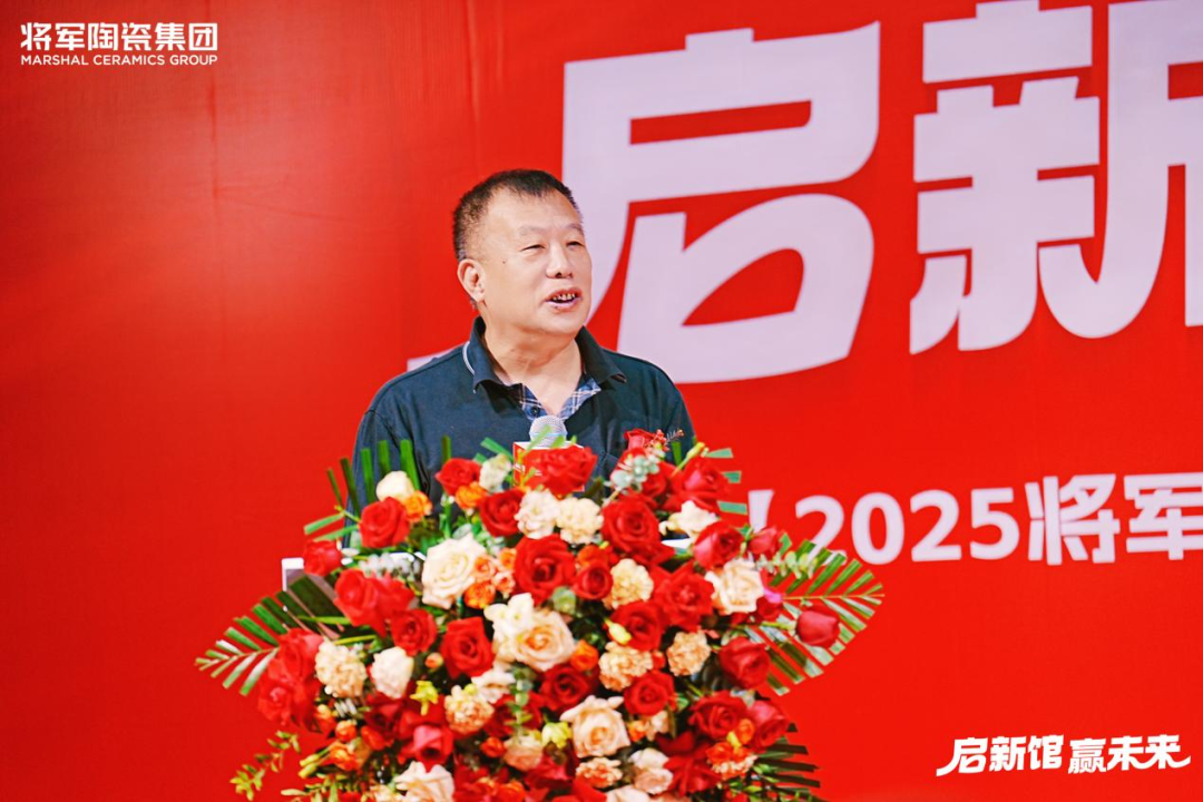萬平展廳煥新登場！將軍陶瓷集團賦能經銷商共贏未來(圖9)
