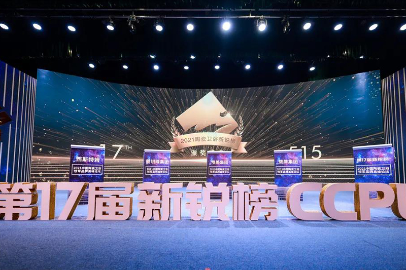 2021新銳榜揭曉 | 將軍企業實力捧回五項重量級大獎