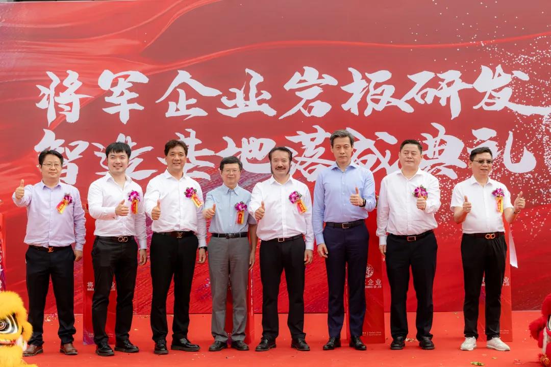 重磅 | 將軍企業(yè)實(shí)力捧回4大重量級(jí)獎(jiǎng)項(xiàng)，獻(xiàn)禮建黨百年(圖5)