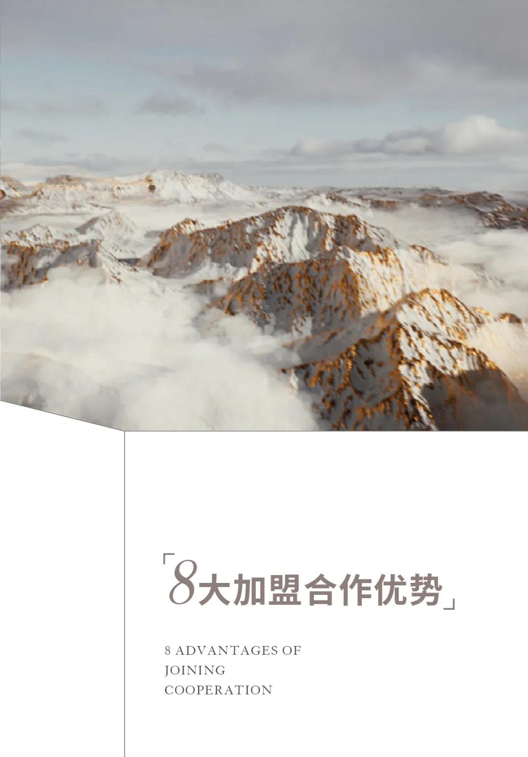 人物專訪|譚肖文：堅持“好產品+好服務”，走好品牌營銷的最后一公里(圖7)