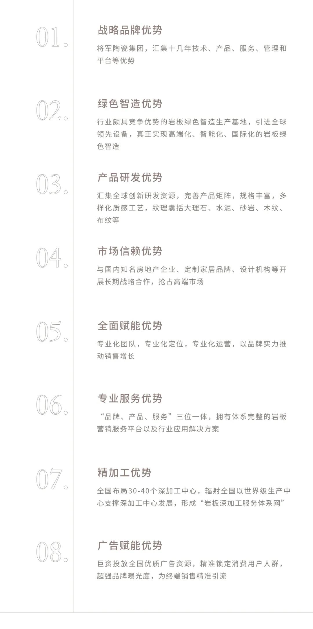 人物專訪|譚肖文：堅持“好產品+好服務”，走好品牌營銷的最后一公里(圖8)