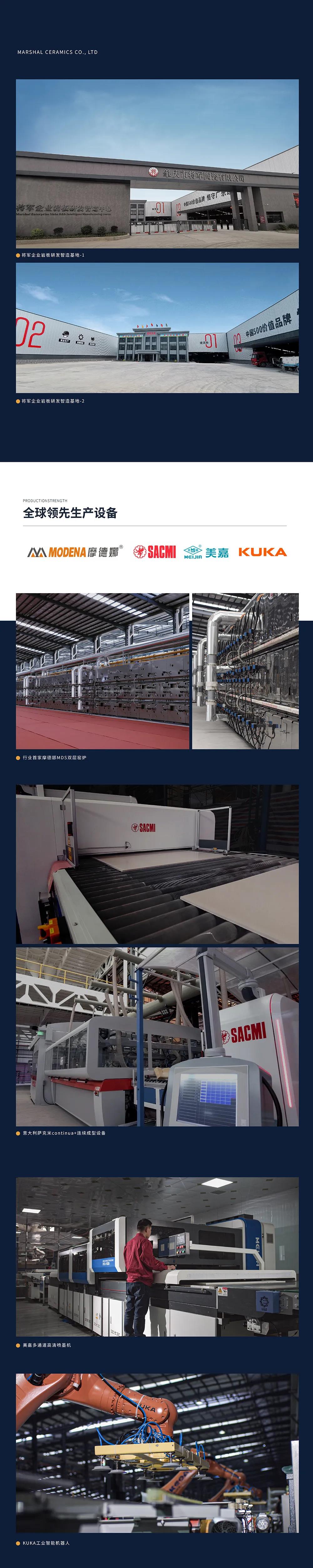 超200億！將軍陶瓷集團兩大品牌榮膺“中國500價值品牌”(圖11)