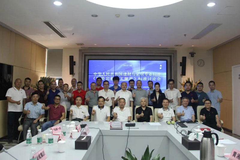 聚焦|將軍陶瓷集團獲邀成為《陶瓷巖板加工規范》標準起草單位