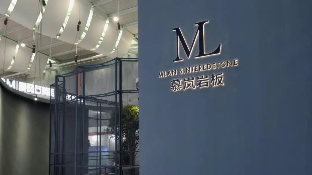 2021佛山潭洲陶瓷展，將軍陶瓷集團“高光”亮相(圖1)