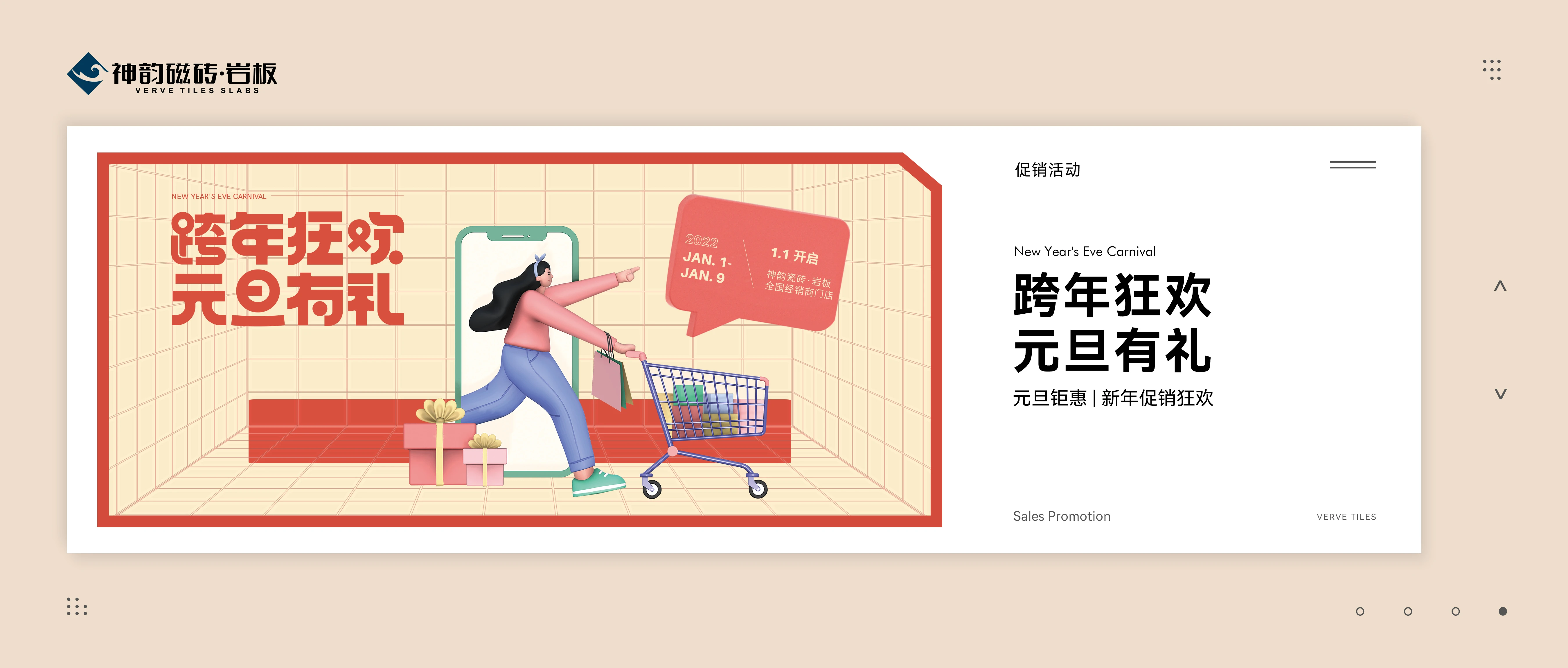 12月熱搜榜 |砥礪前行,屢創佳績(圖13)