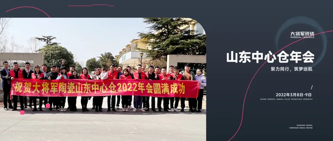 3月熱搜榜 |官宣!戰(zhàn)略升級(jí),打造全國(guó)一線品牌(圖8)