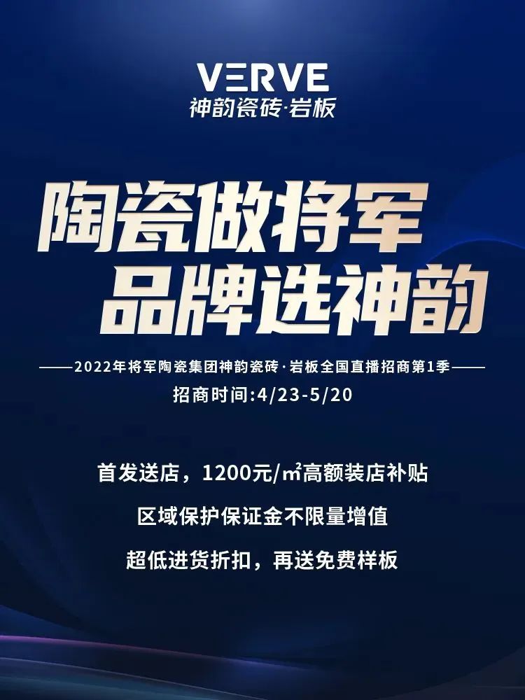5月熱搜榜 |全面發(fā)力 多輪驅(qū)動(dòng)勇闖市(圖4)
