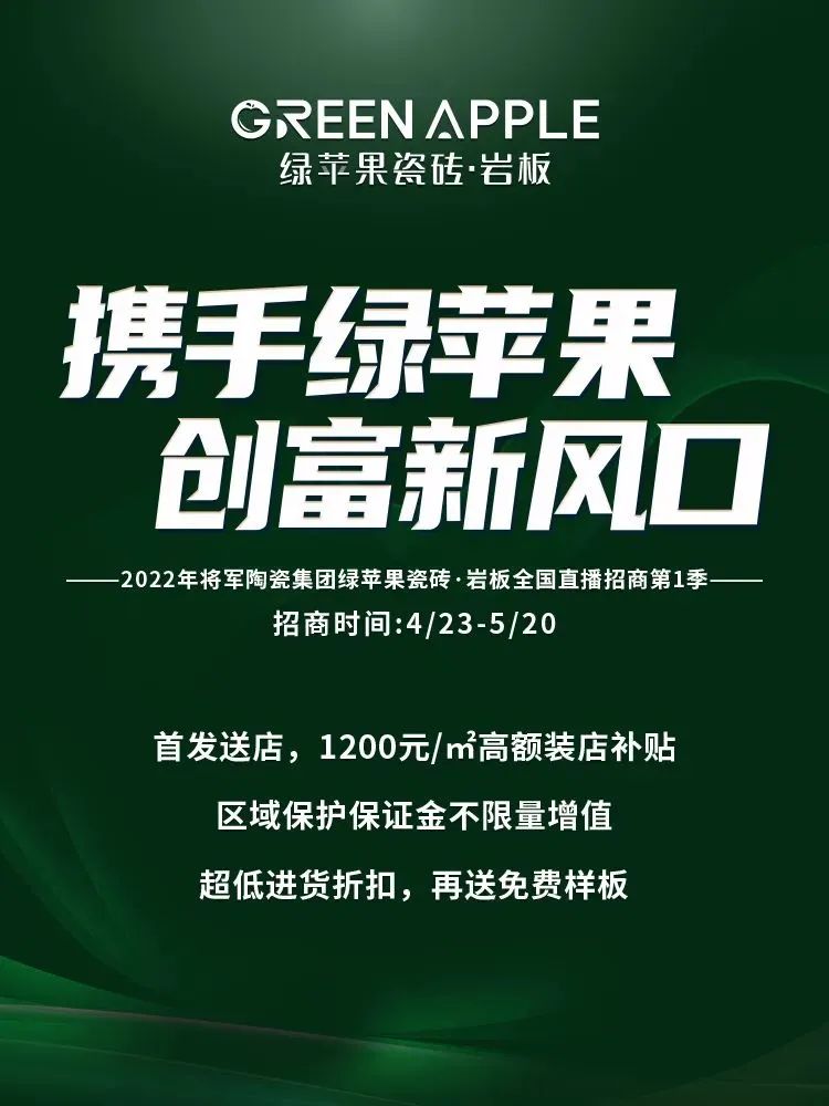 5月熱搜榜 |全面發(fā)力 多輪驅(qū)動(dòng)勇闖市(圖5)