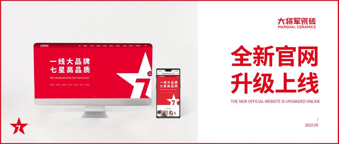 5月熱搜榜 |全面發(fā)力 多輪驅(qū)動(dòng)勇闖市(圖11)