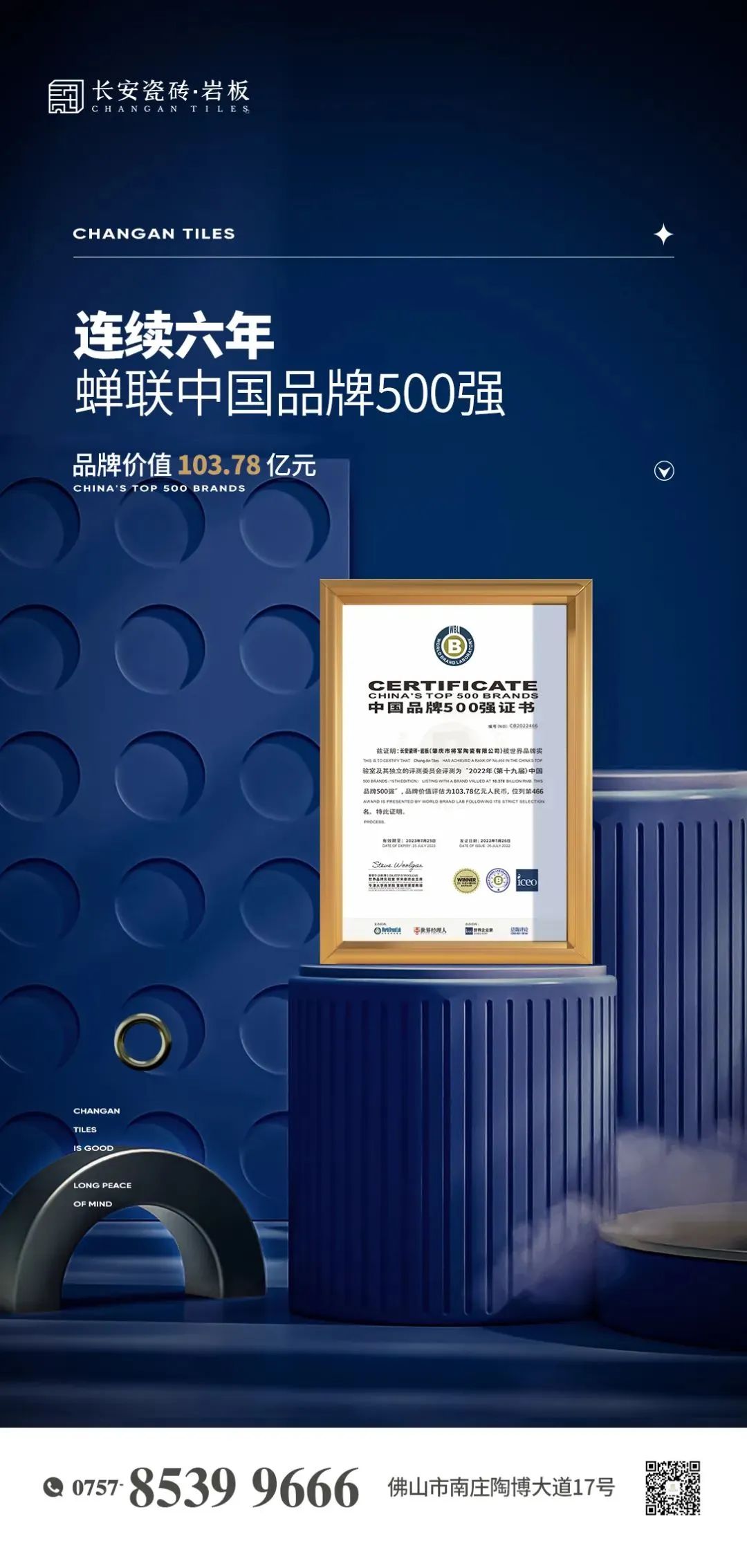 7月熱搜榜 |穩中求進，扎實做好下半年工作(圖3)