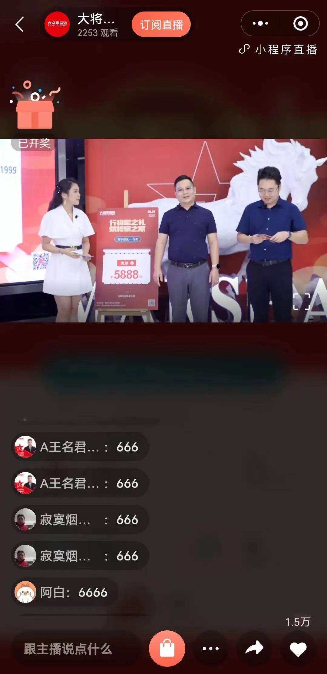 8月熱搜榜—多面發展，捷報頻傳創佳績(圖13)