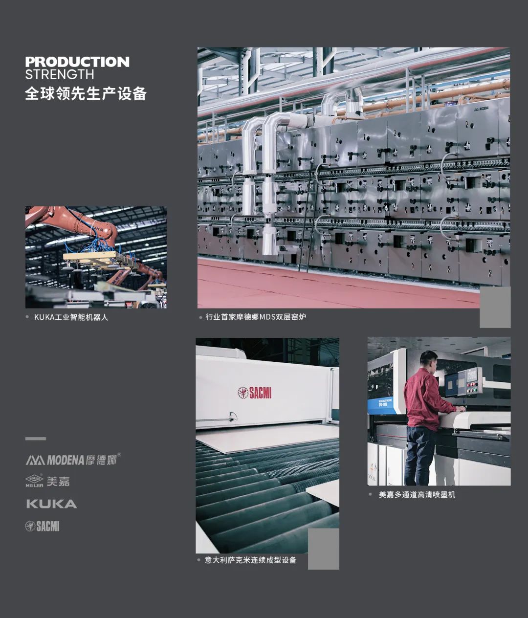 實力鑄就，品質先行！將軍陶瓷集團旗下六大品牌再獲殊榮(圖15)