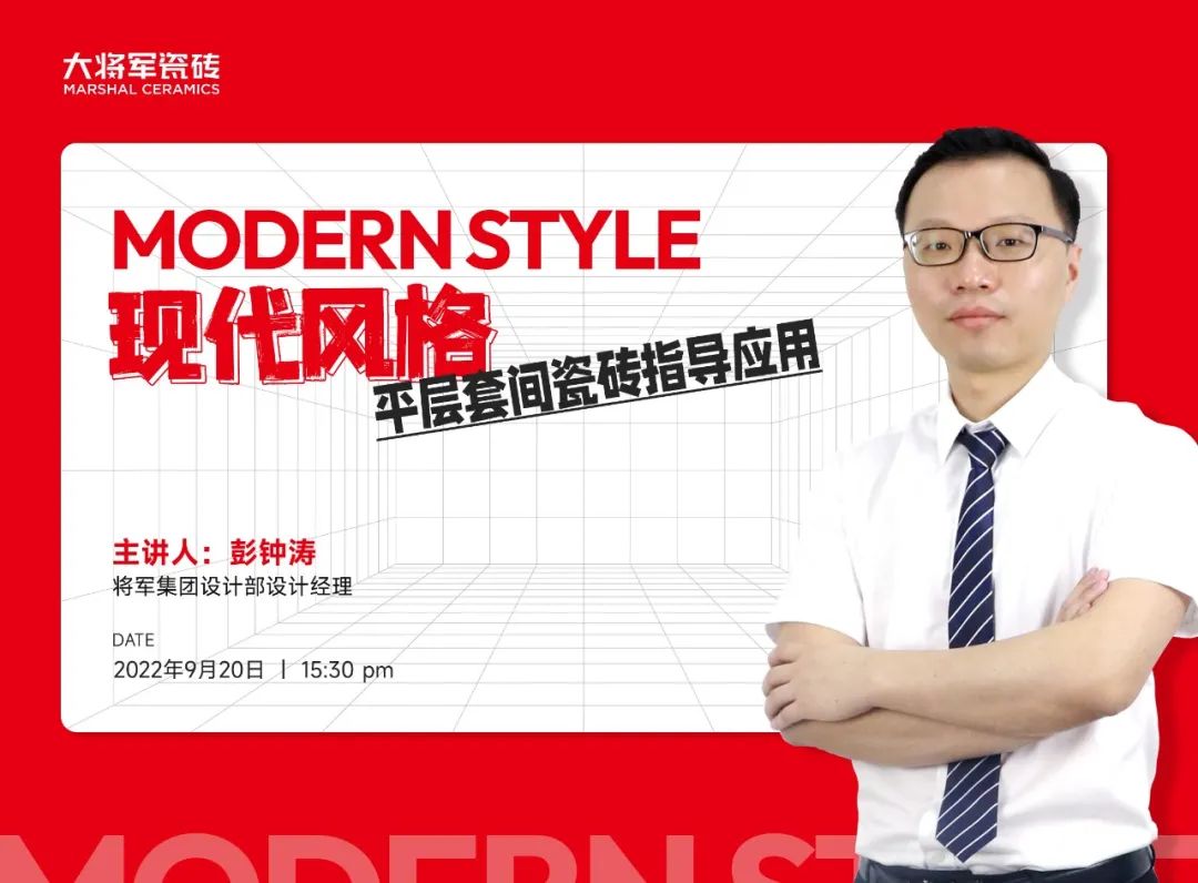 9月熱搜榜 | 多維賦能，培養品牌沖鋒力(圖8)