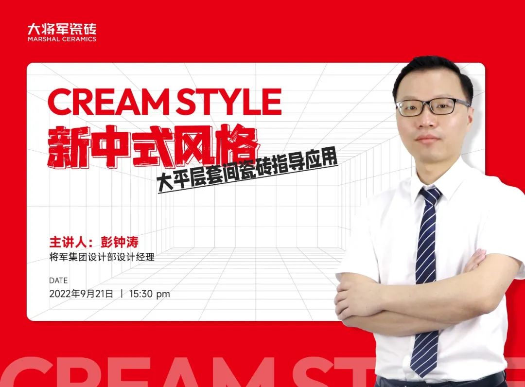 9月熱搜榜 | 多維賦能，培養品牌沖鋒力(圖9)