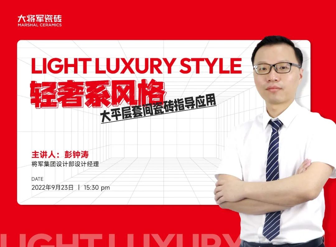 9月熱搜榜 | 多維賦能，培養品牌沖鋒力(圖11)