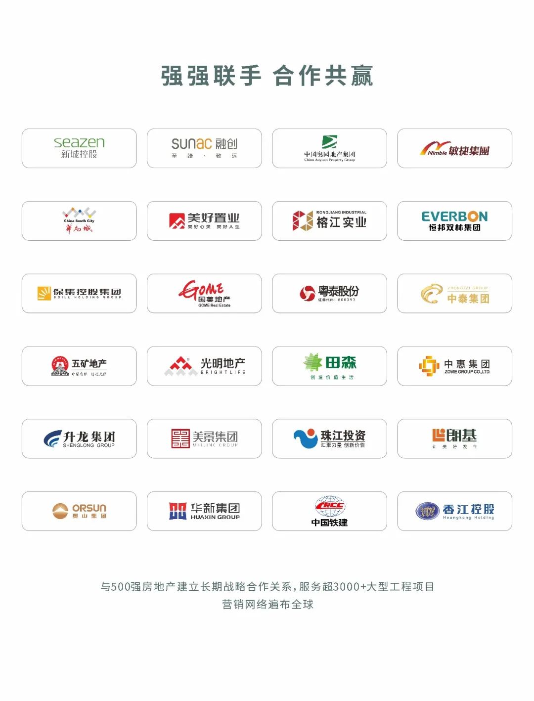 不負時代，奮斗有為！將軍陶瓷集團獲評世界陶瓷衛浴100強(圖6)