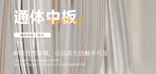 行穩致遠，闊步向前丨將軍陶瓷集團四月熱搜榜(圖20)