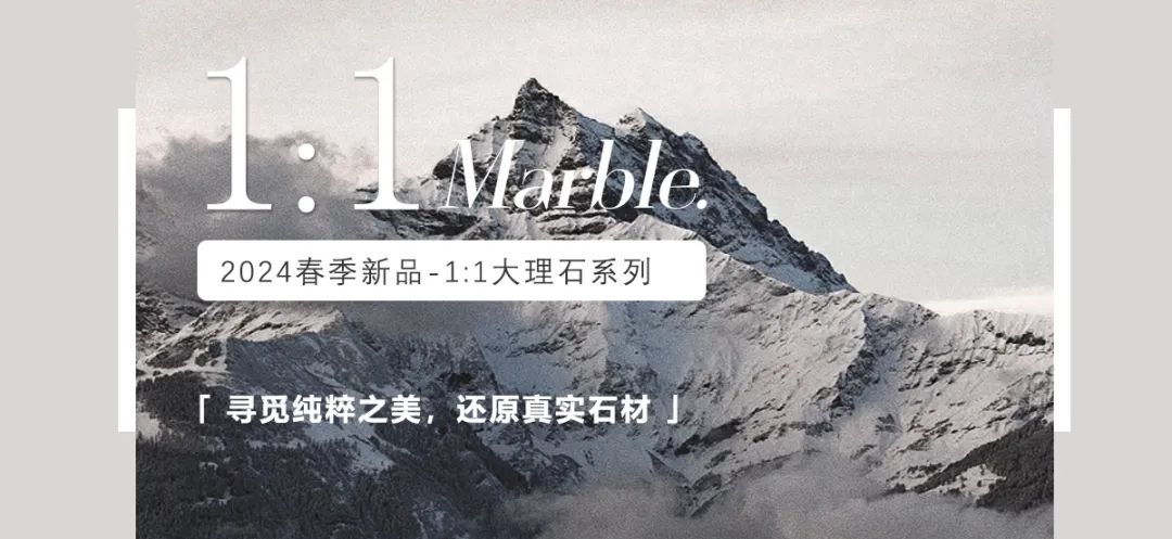 行穩致遠，闊步向前丨將軍陶瓷集團四月熱搜榜(圖18)