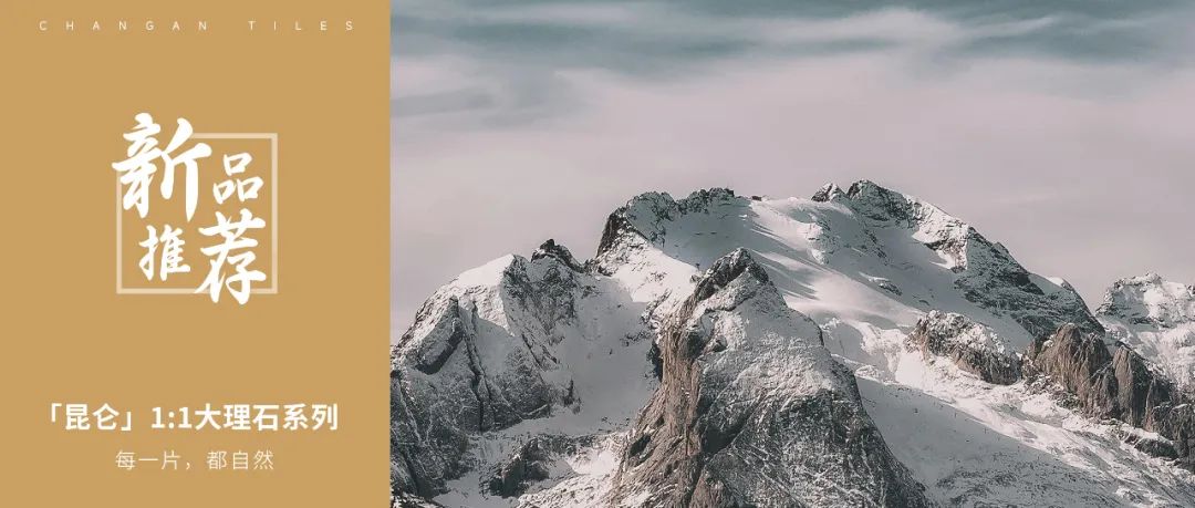 行穩致遠，闊步向前丨將軍陶瓷集團四月熱搜榜(圖16)