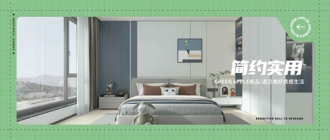 行穩致遠，闊步向前丨將軍陶瓷集團四月熱搜榜(圖22)