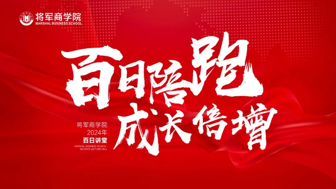 行穩致遠，闊步向前丨將軍陶瓷集團四月熱搜榜(圖31)