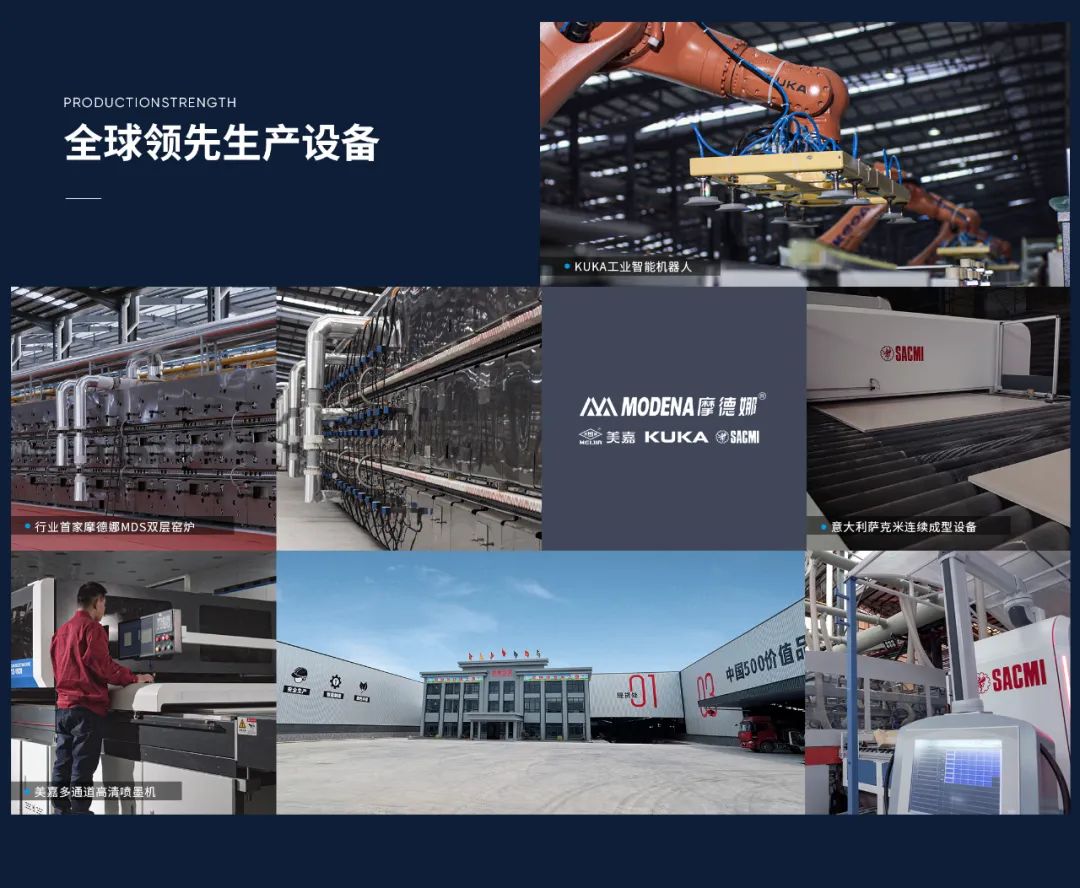 2024新銳榜專家評審團蒞臨大將軍瓷磚總部考察，點贊品牌實力！(圖12)