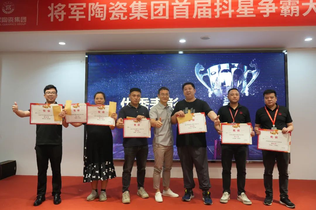 熱力迸發，高歌猛進丨將軍陶瓷集團五月熱搜榜(圖12)