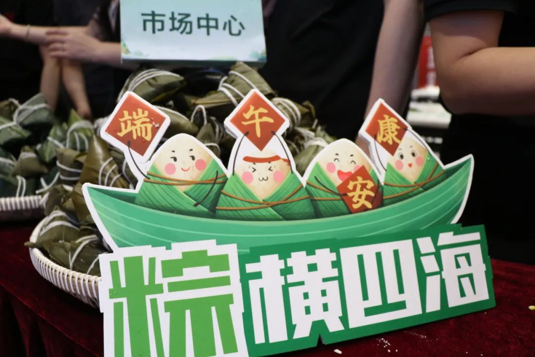 仲夏縈香，歡“粽”時光│將軍陶瓷集團端午節(jié)特別活動圓滿舉行(圖19)
