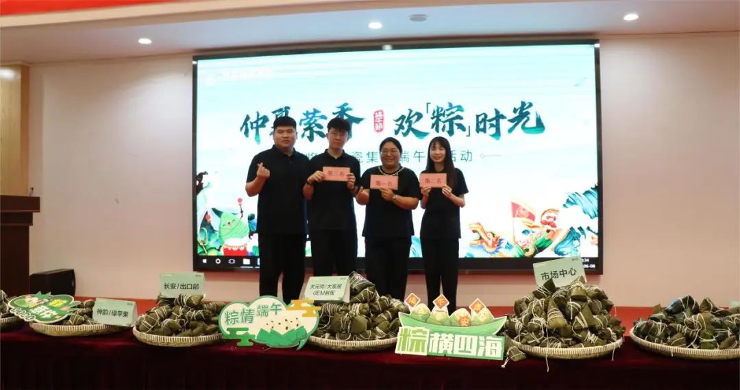 仲夏縈香，歡“粽”時光│將軍陶瓷集團端午節(jié)特別活動圓滿舉行(圖21)