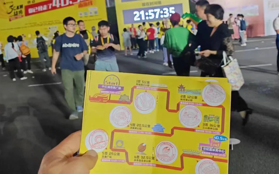 龍躍 · 將軍行丨徒步之旅，躍動(dòng)心靈(圖10)