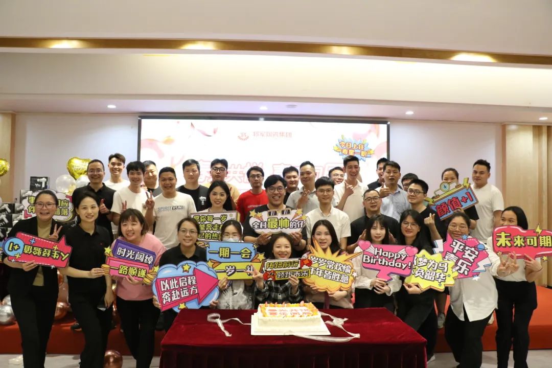 春光共悅 喜樂同辰丨將軍陶瓷集團第一季度員工生日party歡樂相聚(圖16)