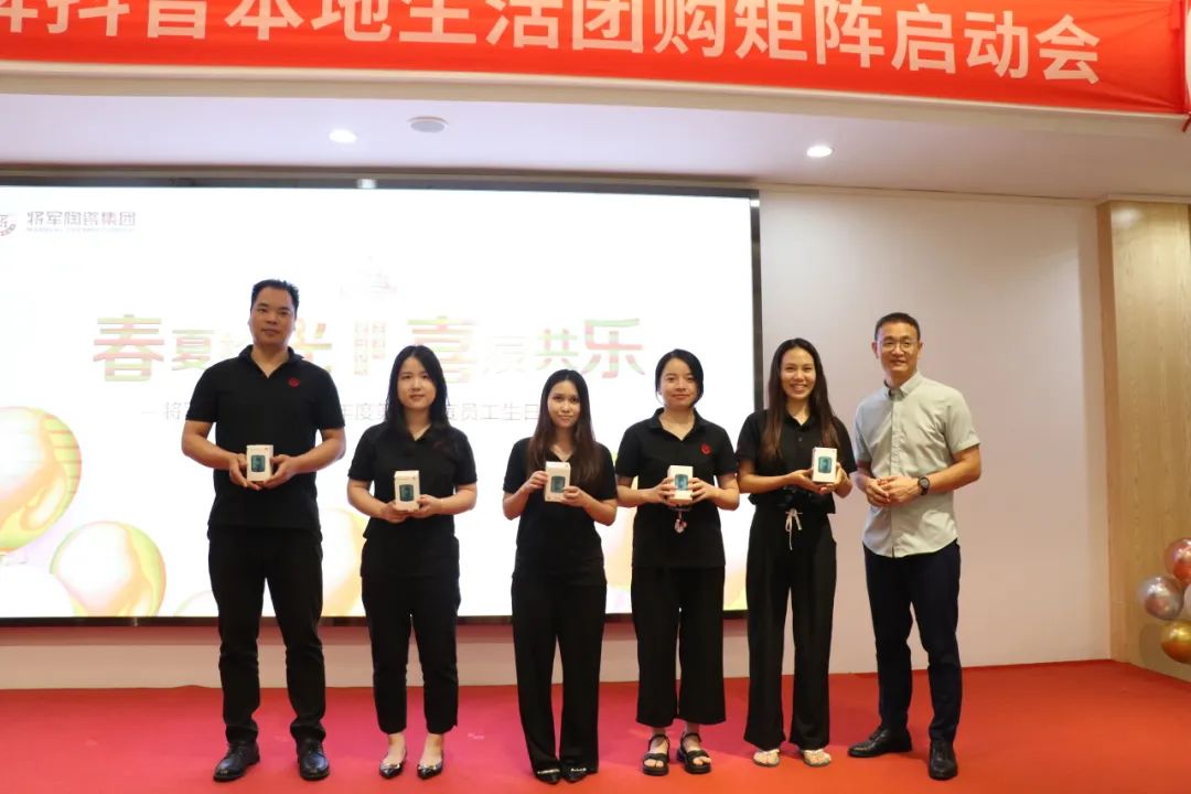 春夏拾光，喜辰共樂 | 將軍陶瓷集團第二季度員工生日會圓滿舉辦！(圖12)