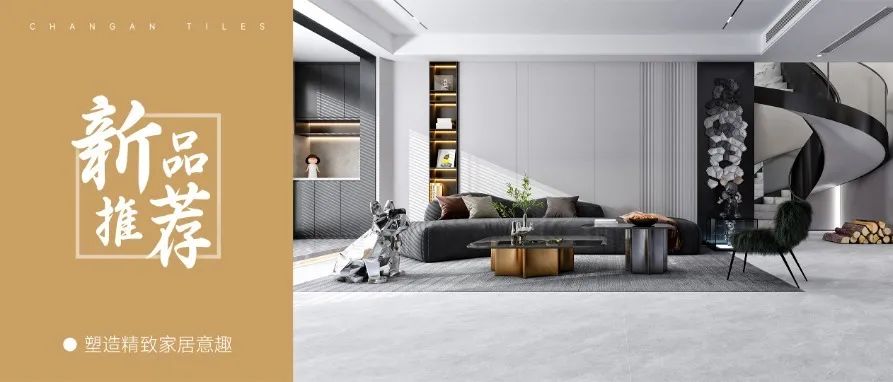 馳而不息，追光前行丨將軍陶瓷集團(tuán)六月熱搜榜(圖24)