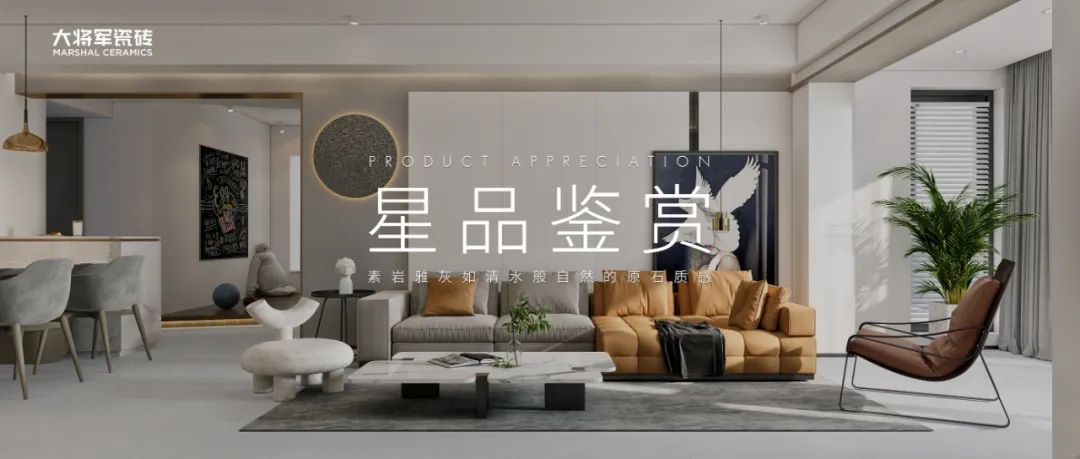 馳而不息，追光前行丨將軍陶瓷集團(tuán)六月熱搜榜(圖21)