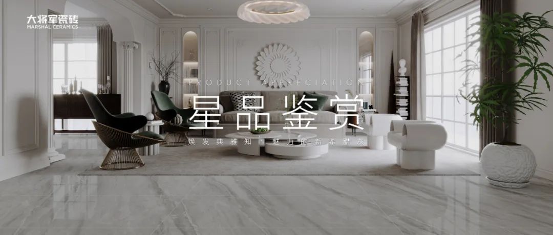 馳而不息，追光前行丨將軍陶瓷集團(tuán)六月熱搜榜(圖22)