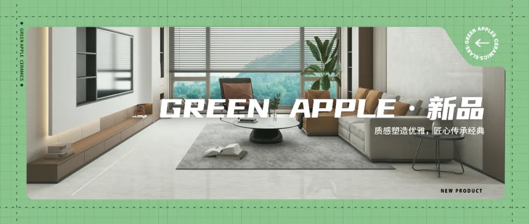 馳而不息，追光前行丨將軍陶瓷集團(tuán)六月熱搜榜(圖31)