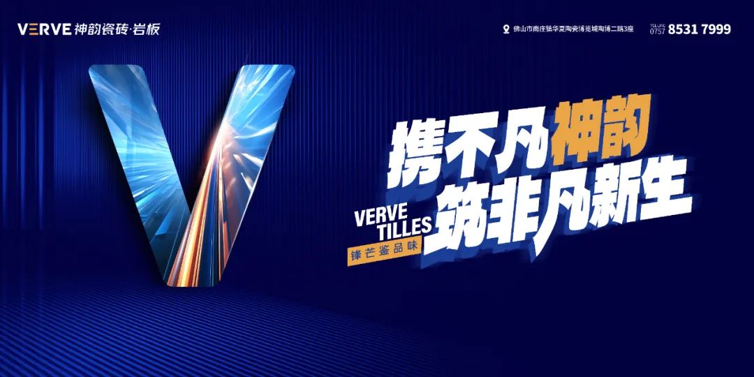 陶博爭艷，多點開花丨將軍陶瓷集團十月熱搜榜(圖11)