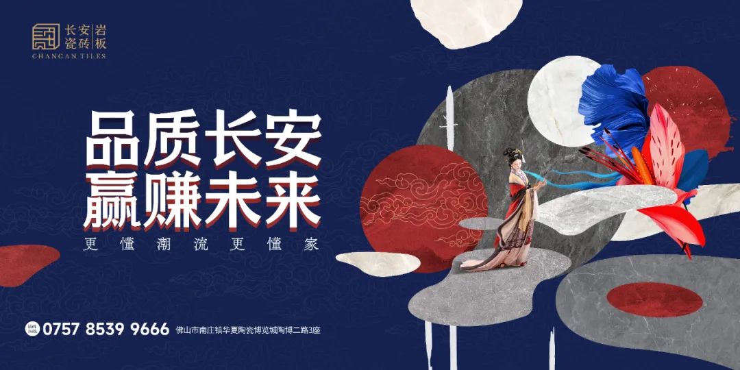 陶博爭艷，多點開花丨將軍陶瓷集團十月熱搜榜(圖12)