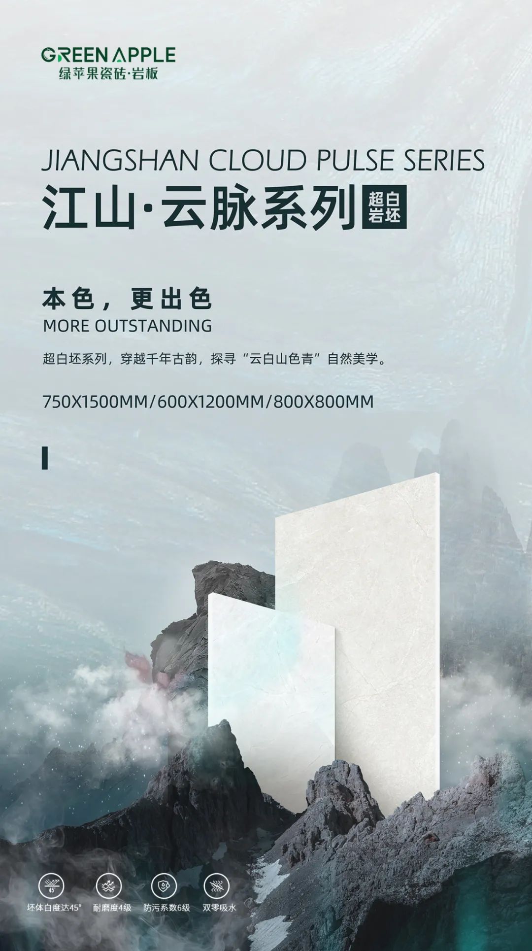 陶博爭艷，多點開花丨將軍陶瓷集團十月熱搜榜(圖17)