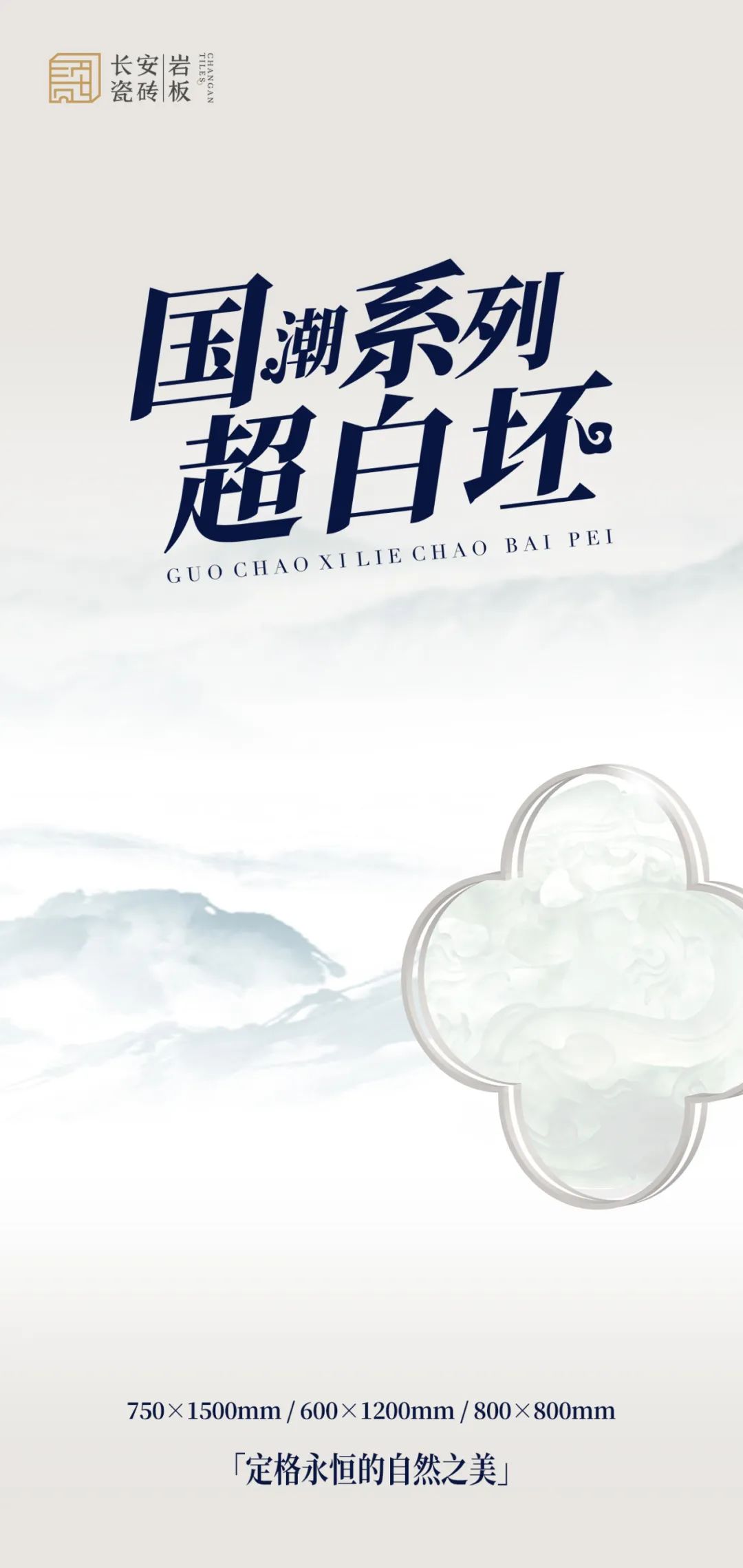 陶博爭艷，多點開花丨將軍陶瓷集團十月熱搜榜(圖19)