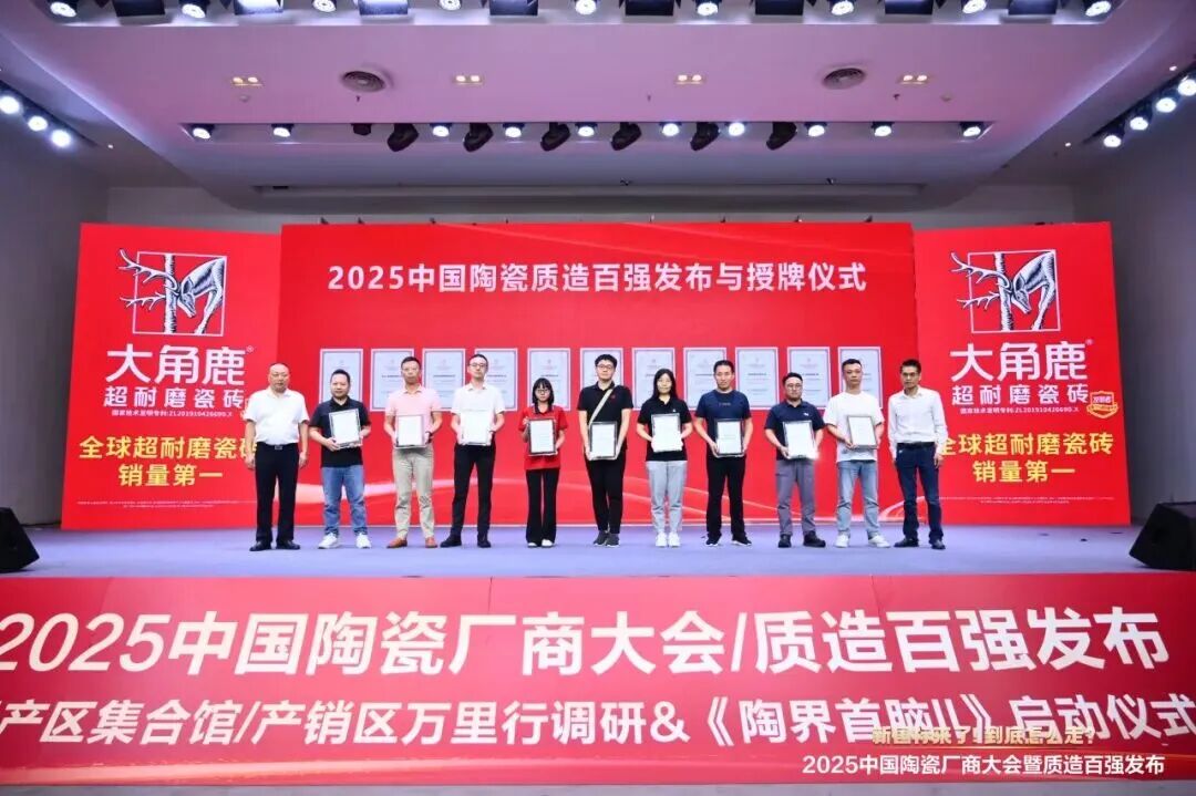 攜手奮進，共譜新篇 | 將軍陶瓷集團十月熱搜榜(圖9)