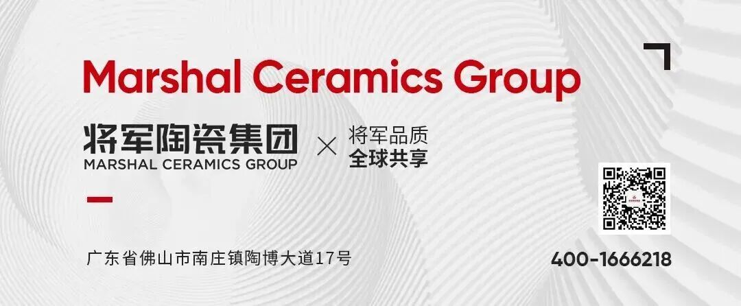 將軍陶瓷集團(tuán)十一月榮譽(yù)表彰盛會(huì)：以榮耀為炬，向收官?zèng)_刺(圖44)