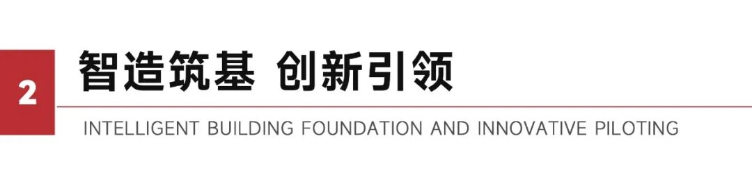 高光時刻！將軍陶瓷集團及旗下品牌榮膺行業權威獎項，彰顯標桿實力(圖8)